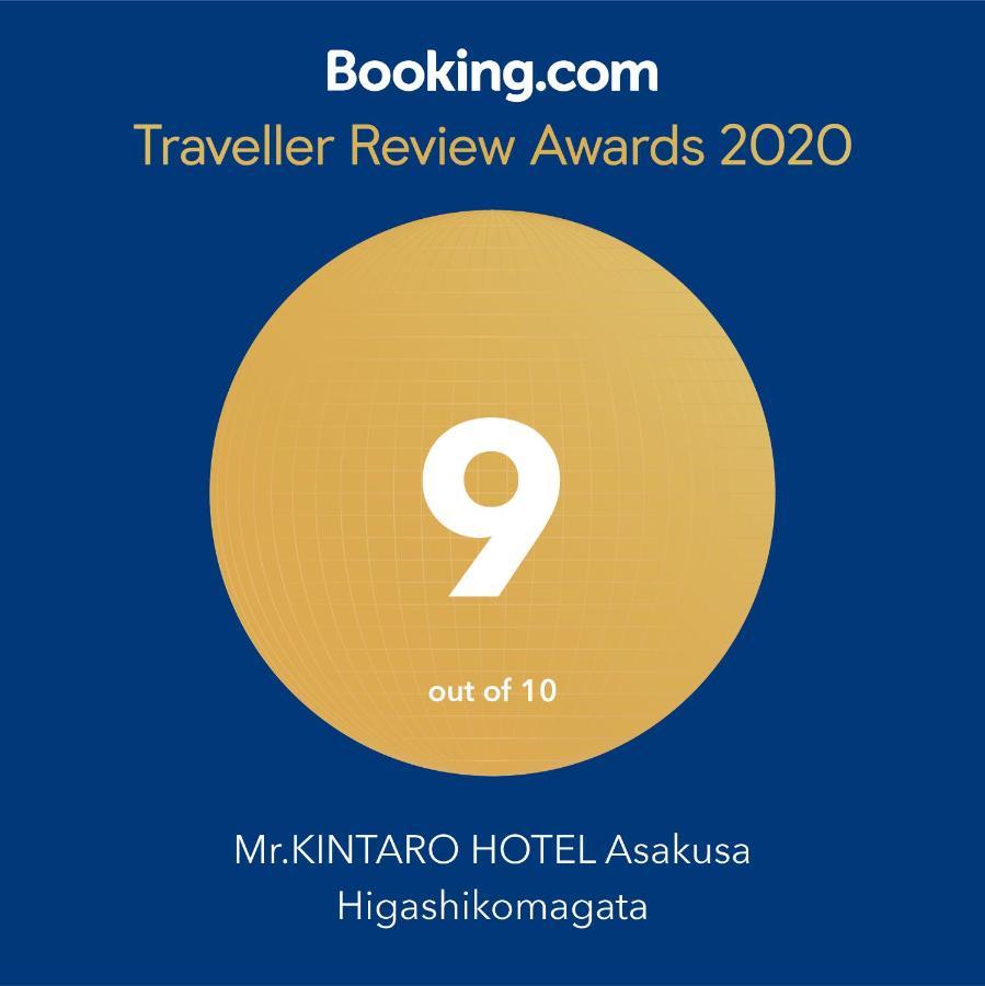 Mr.Kintaro Hotel Asakusa Higashikomagata Τόκιο Εξωτερικό φωτογραφία